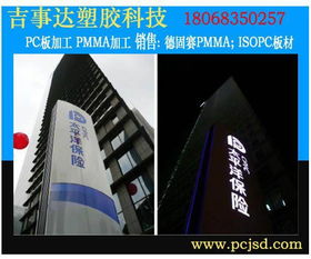 德固賽黑白板江蘇總代理無錫吉事達